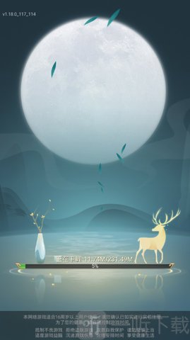 仙雨