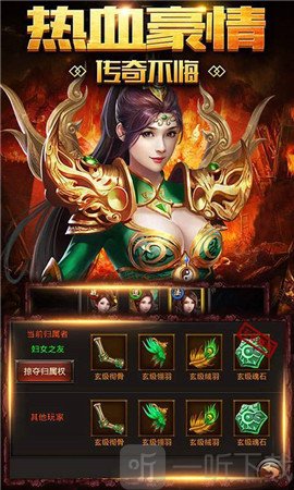 盛进传奇