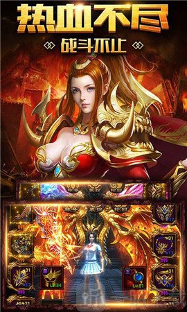 盛进传奇
