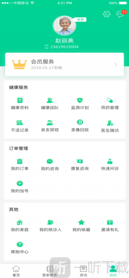 松洋健康