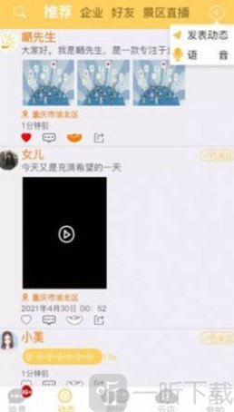 晓灵通