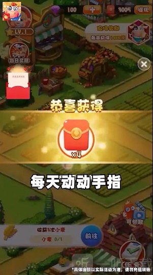天天农家乐