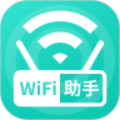 WiFi无线助手