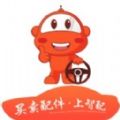 智配汽配
