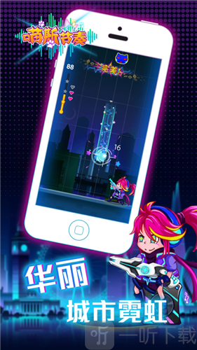 喵斯节奏
