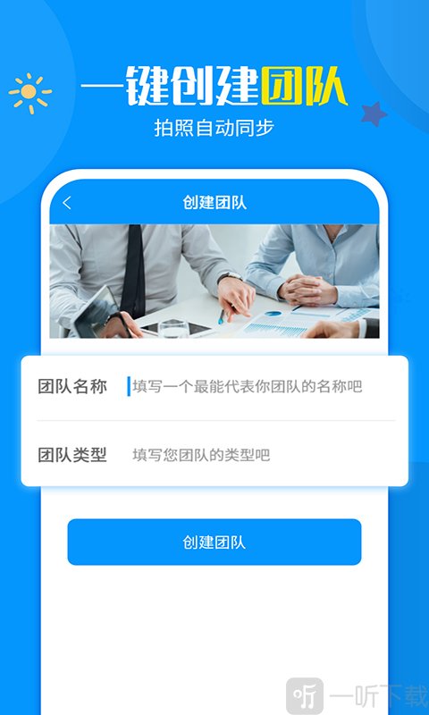 一键加水印大师