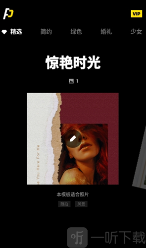八分拼图