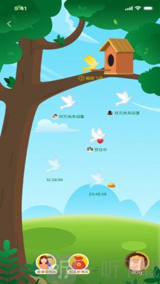 伊得