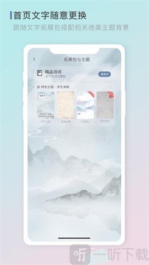 零一天气