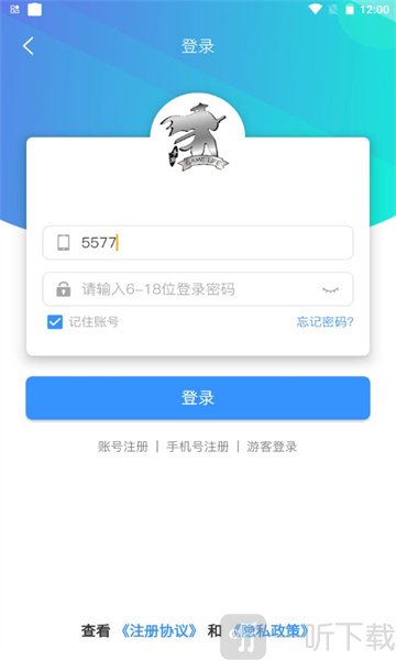 浪子回头游戏盒子