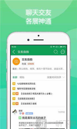 633游戏盒子