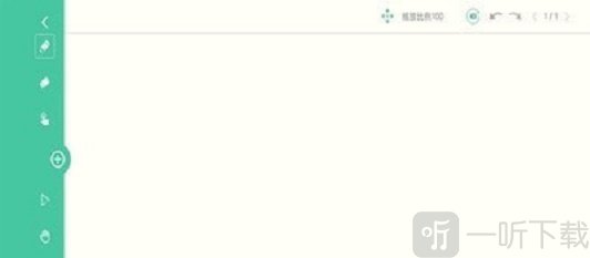 名学微课宝