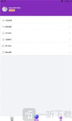 欧皇营地