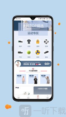 学子有品