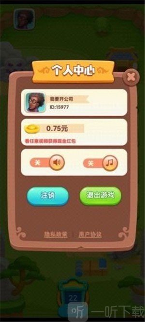 别碰我师傅