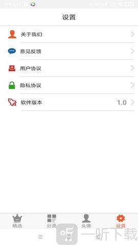 壁纸头像大全