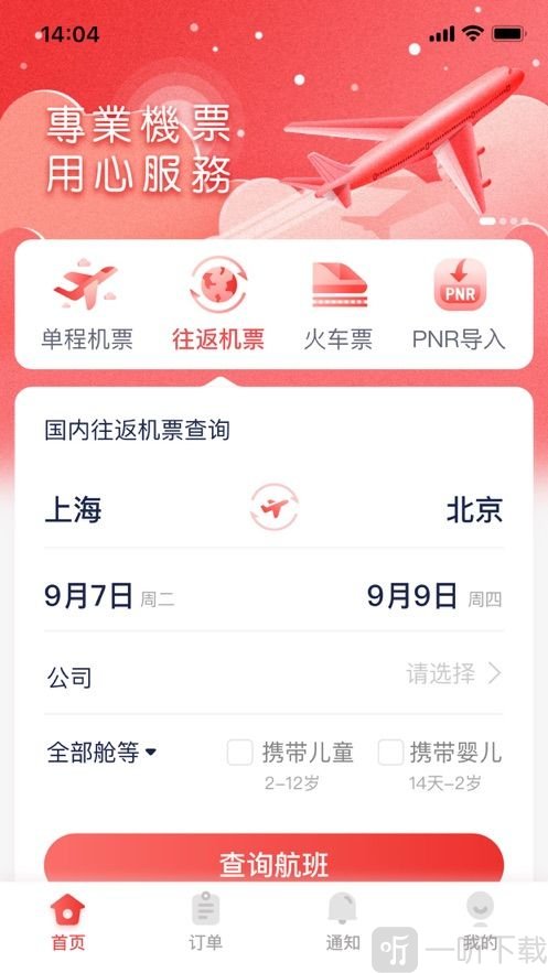 东东飞