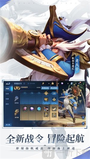 科技守護者1v5