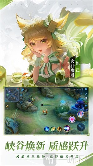 科技守護者1v5