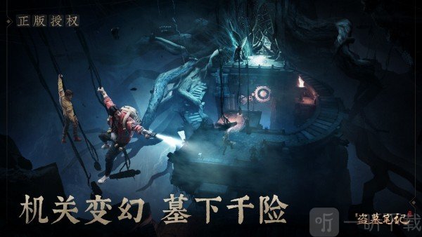 新盗墓笔记礼包码领取方式 新盗墓笔记兑换码礼包领取方法