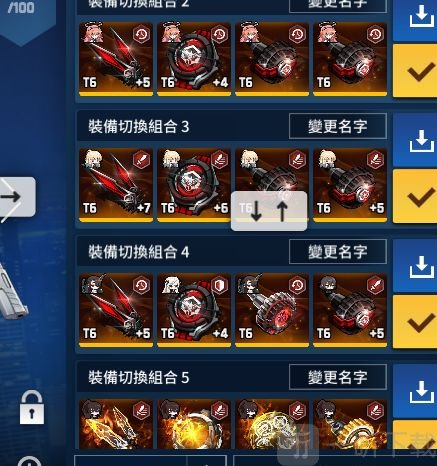 异界事务所萌新攻略 装备获取及套装介绍