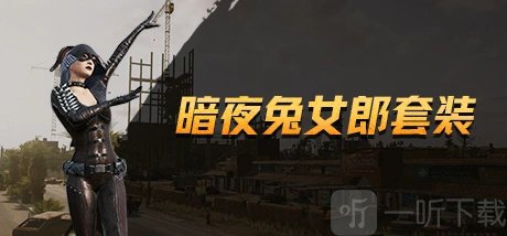 绝地求生2021年中秋节皮肤外观及获取方式详情一览
