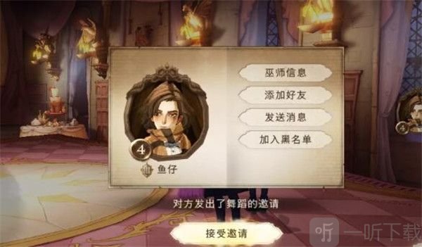 哈利波特魔法觉醒食堂位置在哪 食堂位置详情介绍