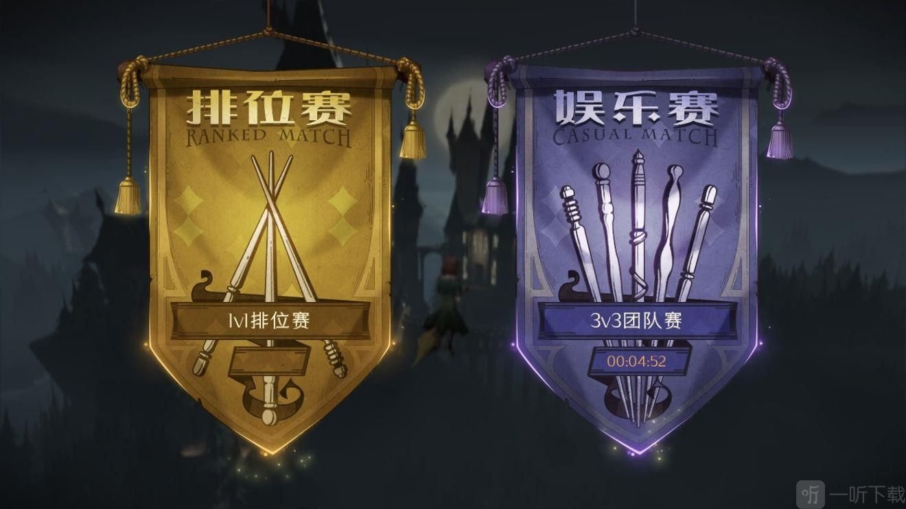 哈利波特魔法觉醒段位机制介绍 排位赛段位规则一览