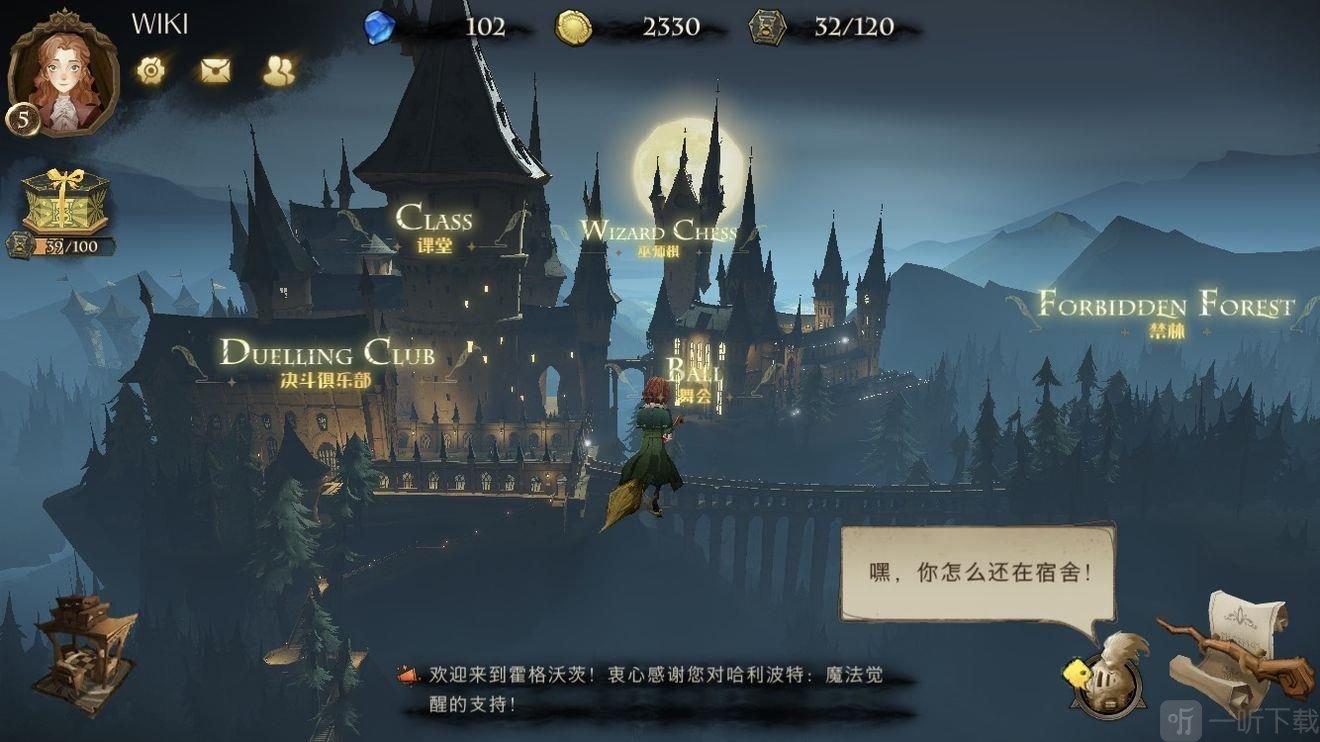 哈利波特魔法觉醒段位机制介绍 排位赛段位规则一览