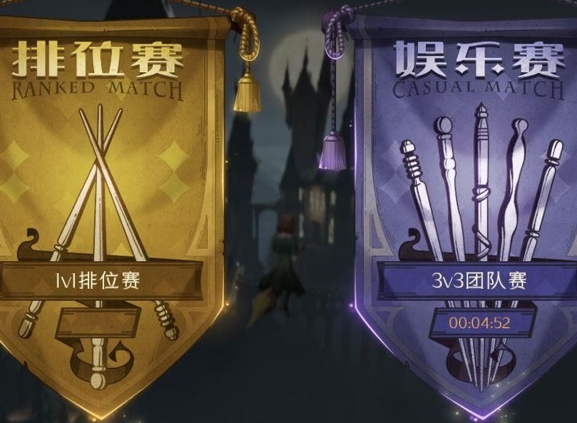 哈利波特魔法觉醒段位机制介绍 排位赛段位规则一览