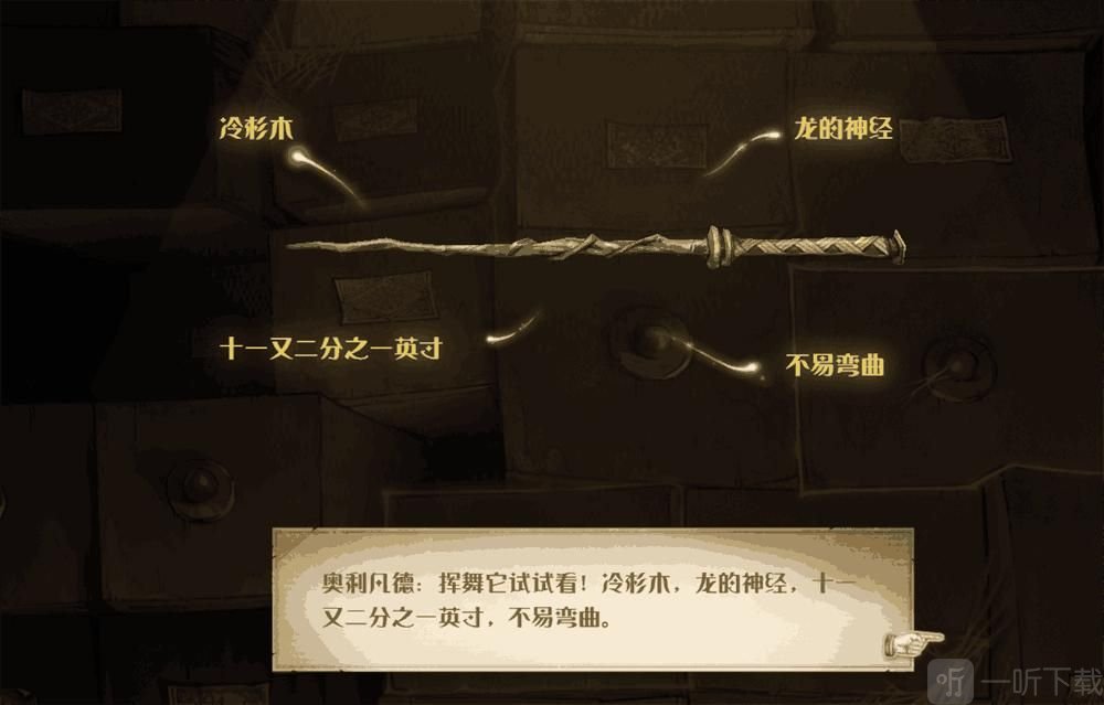 哈利波特魔法觉醒凤凰卡组推荐 凤凰卡牌搭配方案大全