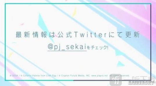 初音未来换装模拟器