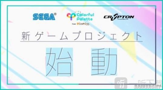 初音未来换装模拟器