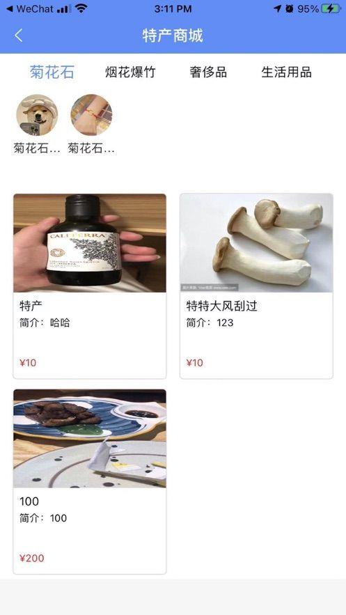 哈咕哩