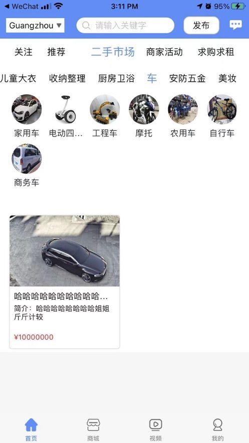 哈咕哩