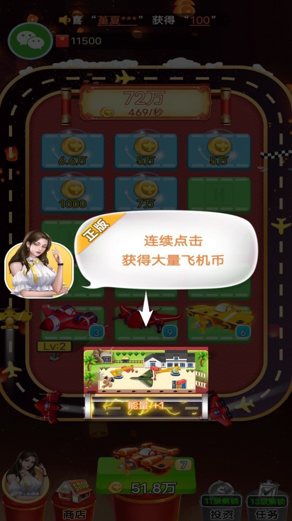 欢乐竞速
