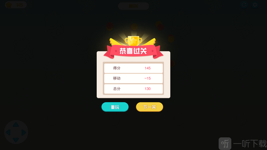 青蛙跳跳跳