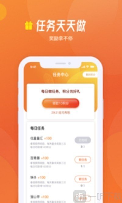 空间