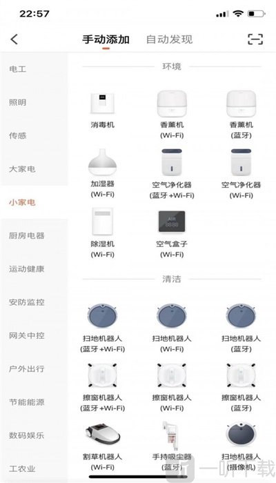 诺咪