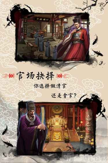 西门大官人