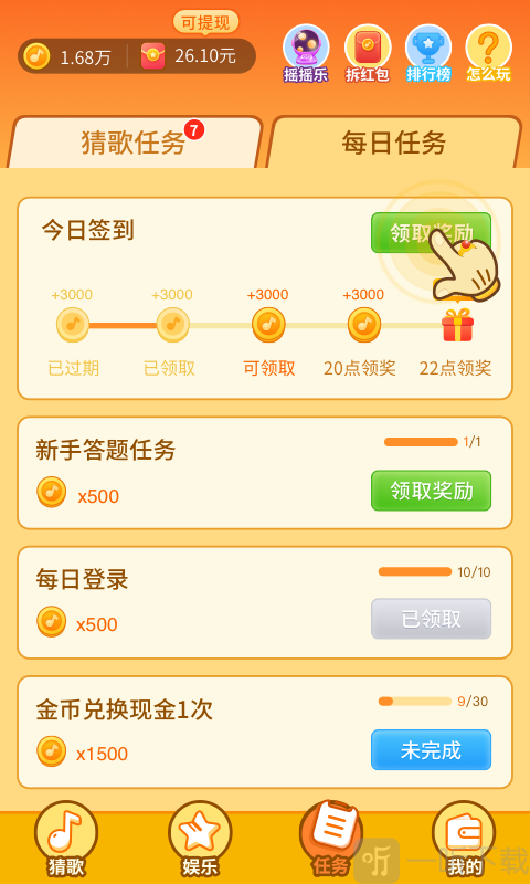 音之狸
