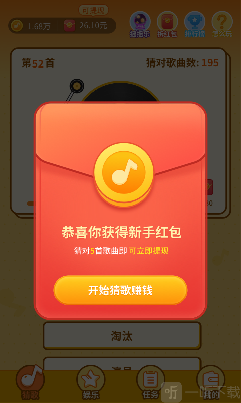 音之狸