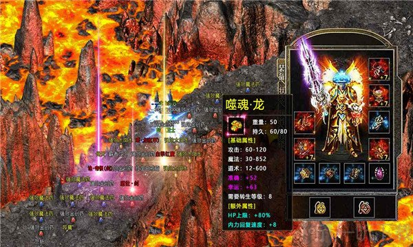霸主传奇