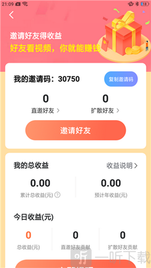 元气花园