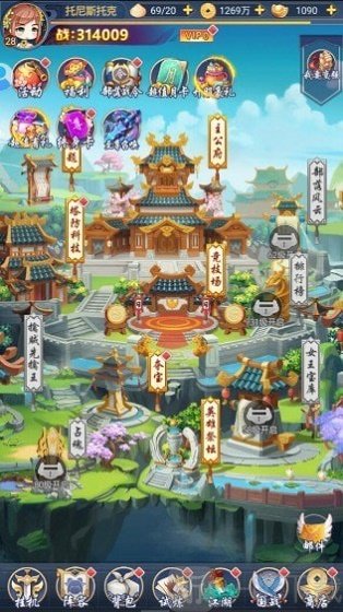 大话诛仙全民塔防