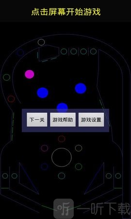 单机音乐弹球