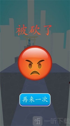 极速进击