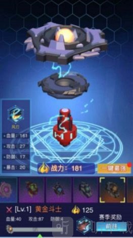 陀螺吃鸡