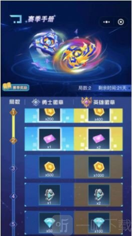 陀螺吃鸡