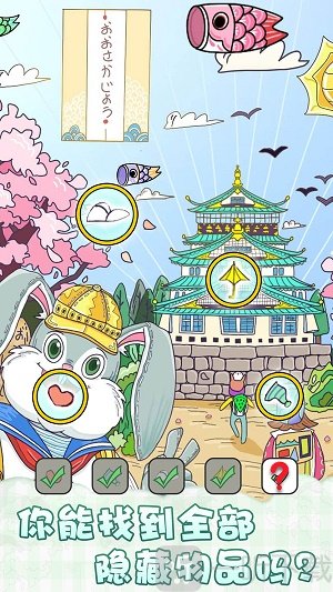 眼神大比拼